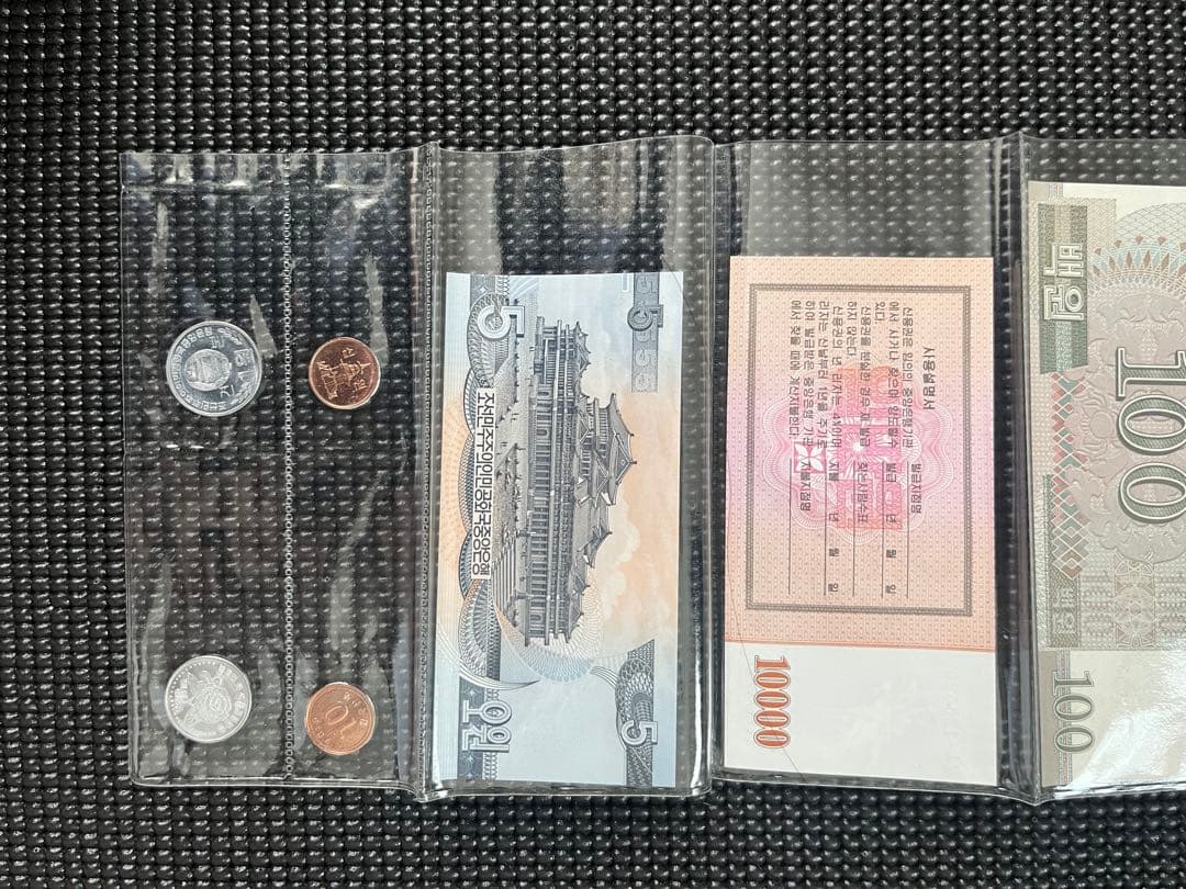 くま　北朝鮮　紙幣硬貨コレクション