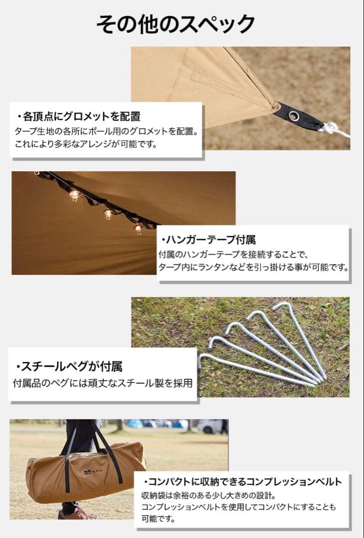 WAQ ワック ヘキサタープ Mサイズ タープテント TAN タン