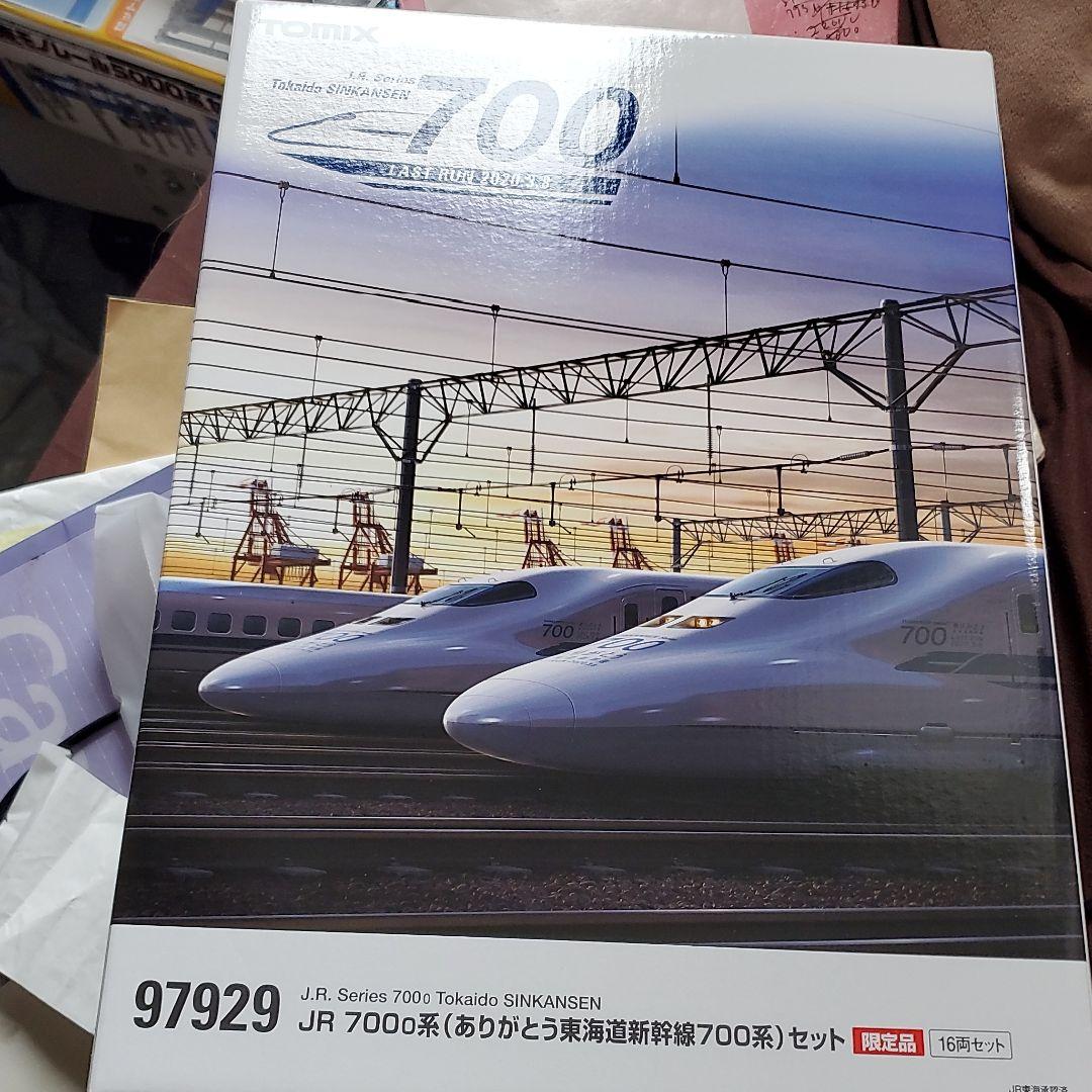 ラストラン700系Nゲージ