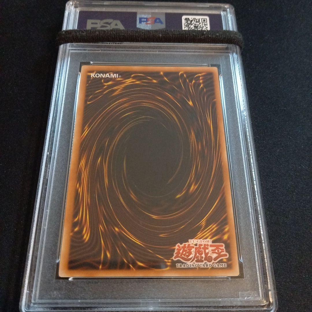 遊戯王 ヘル・ブラスト 旧アジア レリーフ PSA10