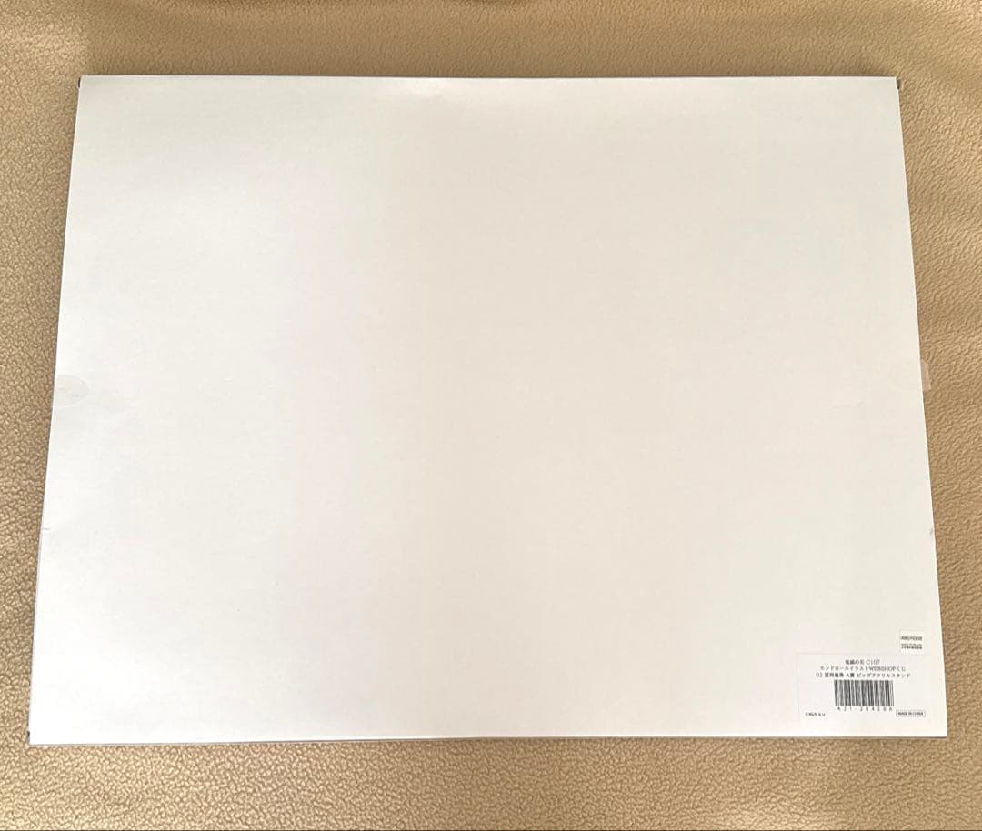 鬼滅の刃　ufotable コミケ　A賞　ビッグアクリルスタンド　冨岡義勇