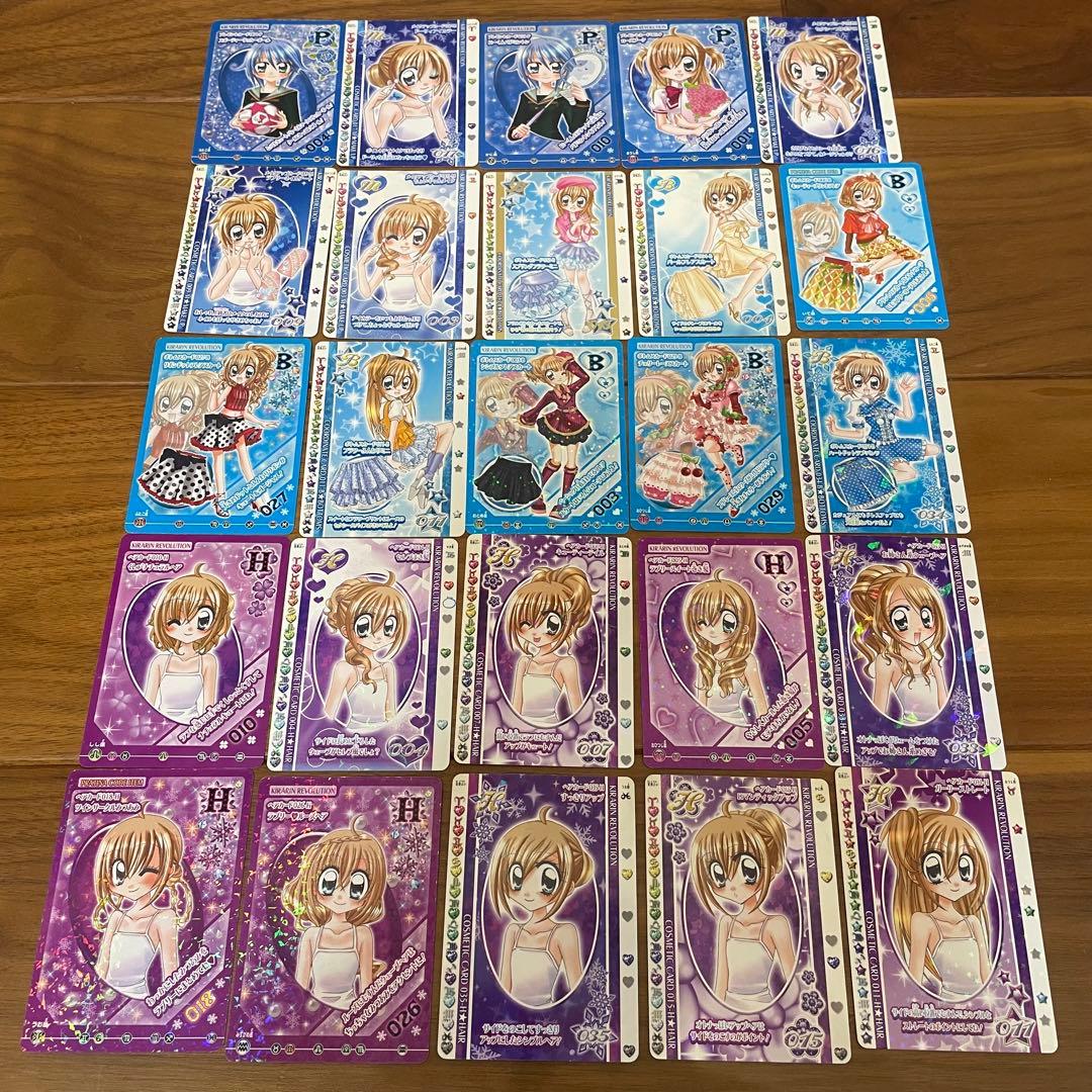 きらりん⭐︎レボリューション きらレボ カード 144枚 まとめ売り