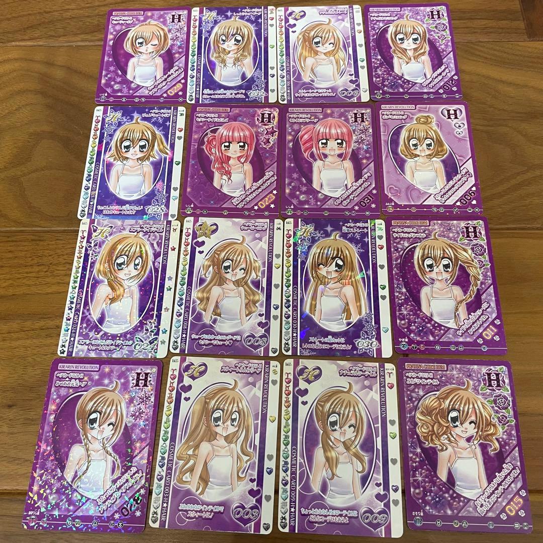 きらりん⭐︎レボリューション きらレボ カード 144枚 まとめ売り