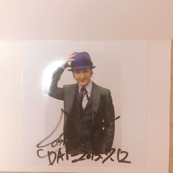 DA PUMP DAICHI サイン入り写真