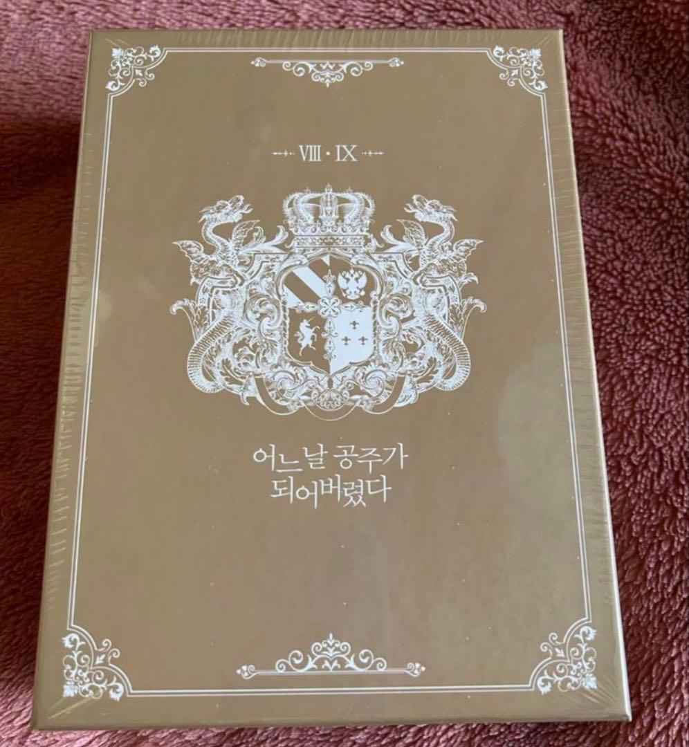 ある日、お姫様になってしまった件について イラストブック ボックスセット