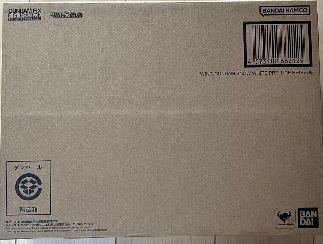 メタルビルド フリーダムガンダム 　ウイングガンダム　スノーホワイトプレリュード