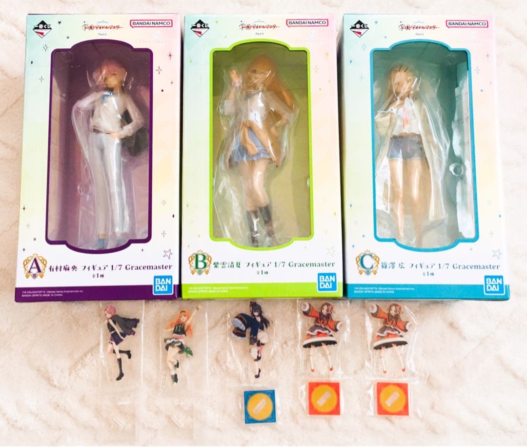 学マス 有村麻央・紫雲清香・篠澤広 フィギュア 一番くじ