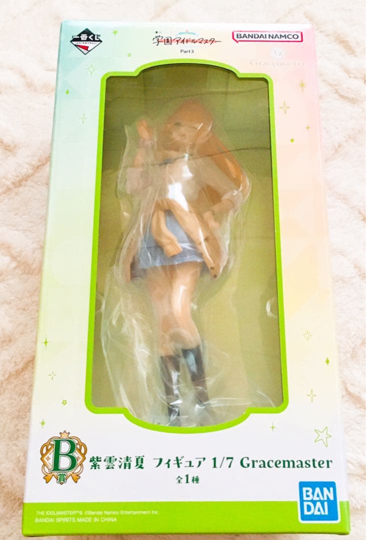 学マス 有村麻央・紫雲清香・篠澤広 フィギュア 一番くじ