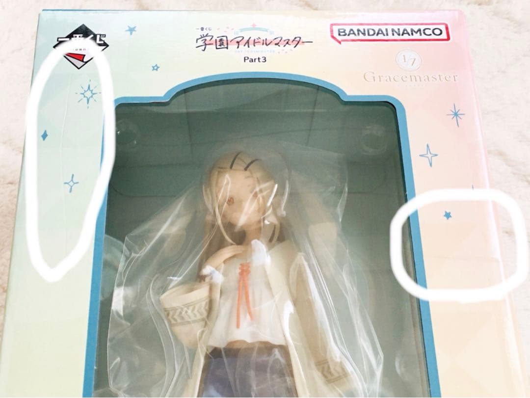 学マス 有村麻央・紫雲清香・篠澤広 フィギュア 一番くじ