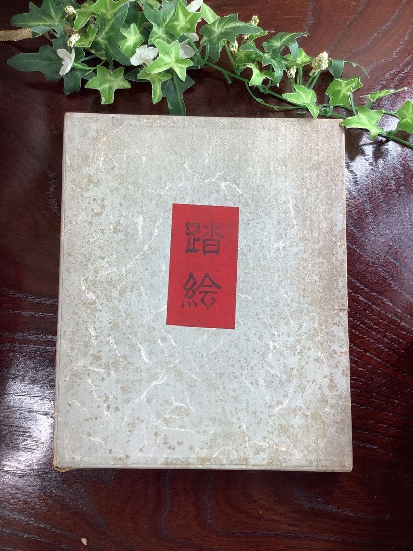 フォロワー割希少 美品 踏絵 浮彫 木製 マリア像 レプリカ長崎キリシタン 隠れ