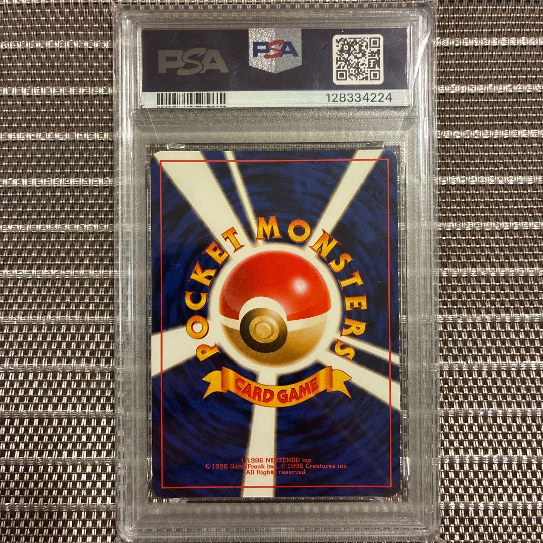 旧裏　ピカチュウ ジャングル　psa9