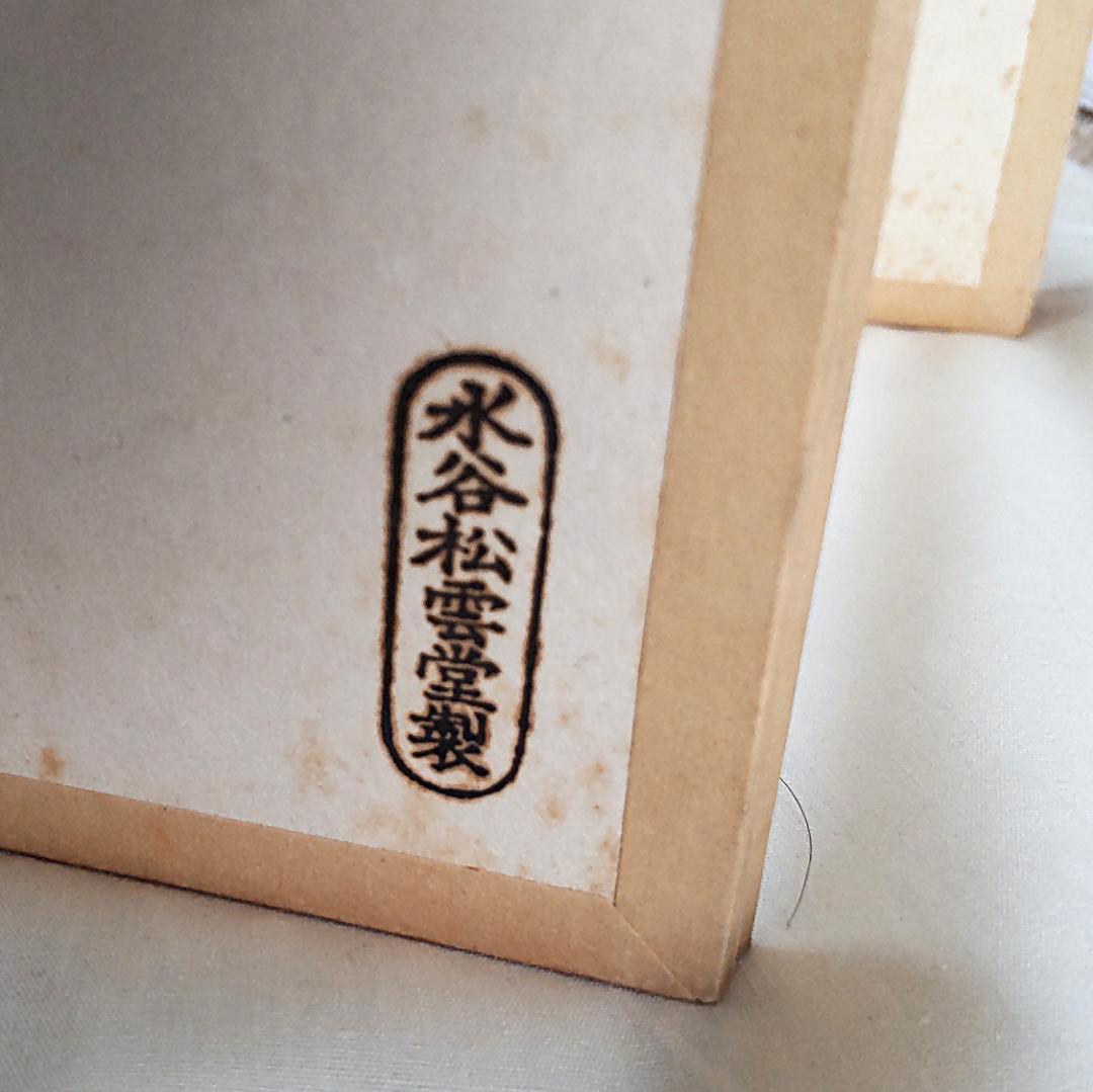 色紙　色紙集　書　画　書画　仏画　禅　景堂　公道　肉筆