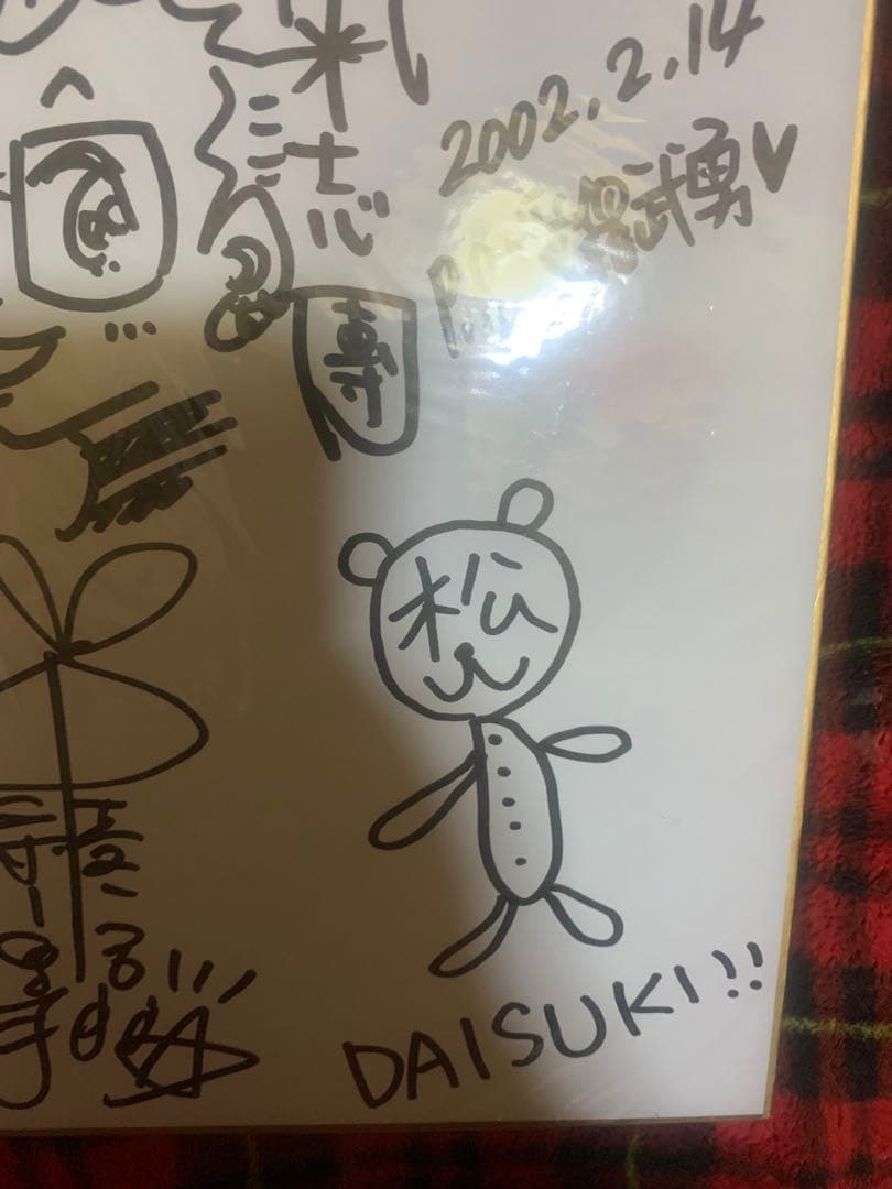 氣志團直筆サイン色紙❣️レア