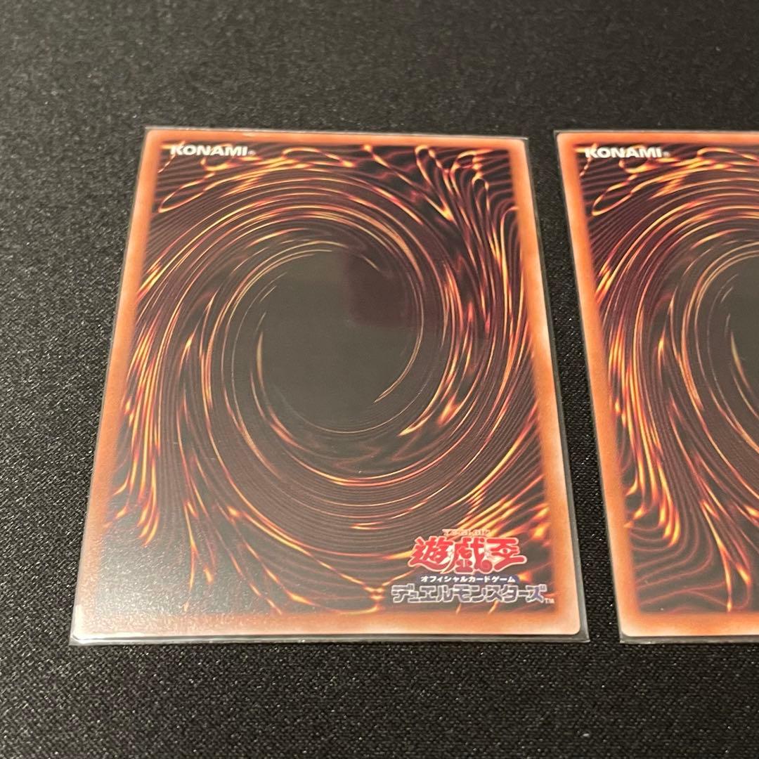 聖王の粉砕 25th シークレット 3枚