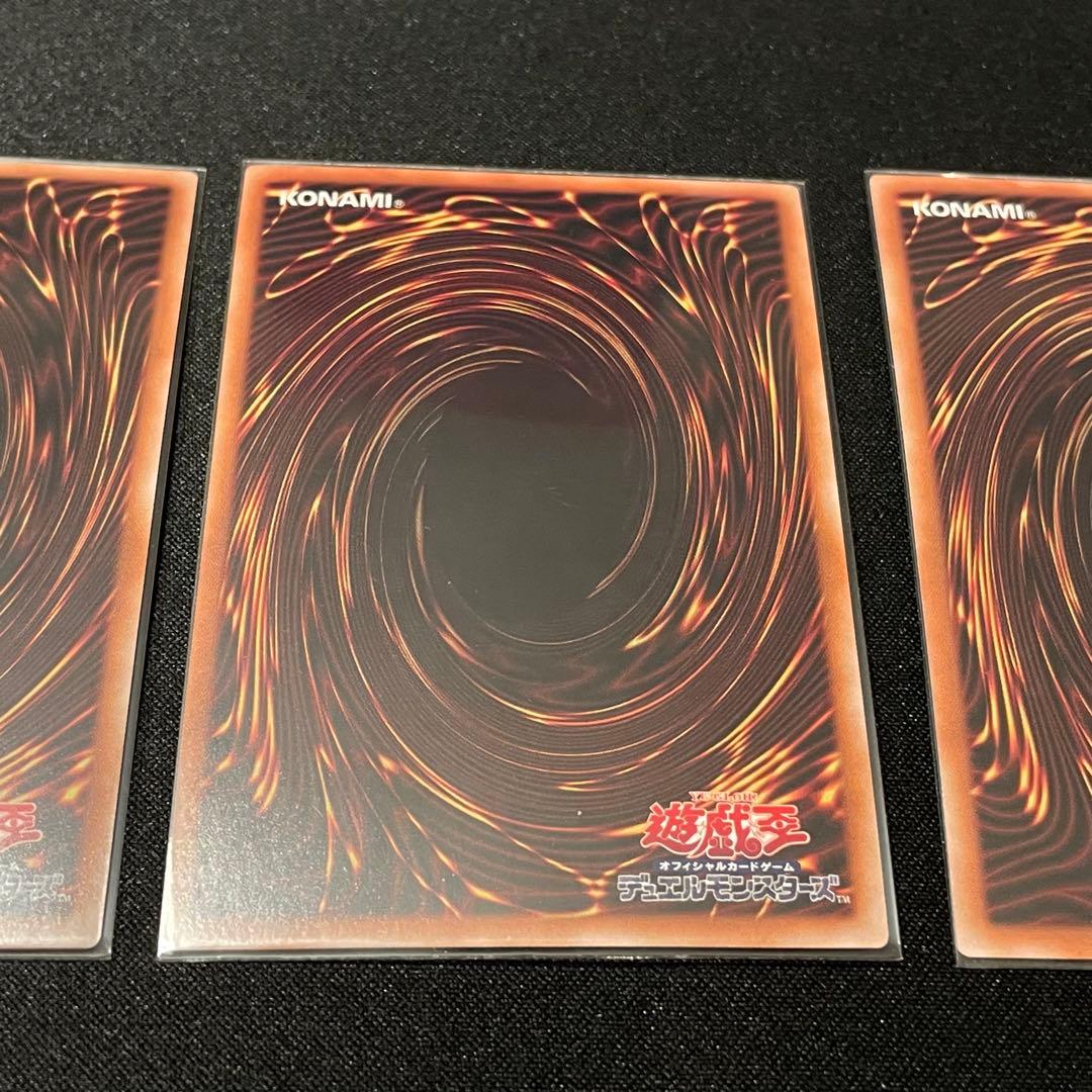 聖王の粉砕 25th シークレット 3枚