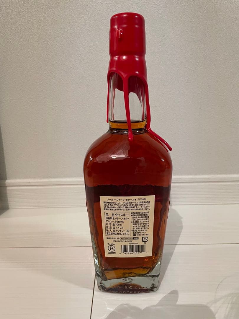 数量限定レア　Maker's Mark 2024 メーカーズマークセラーエイジド