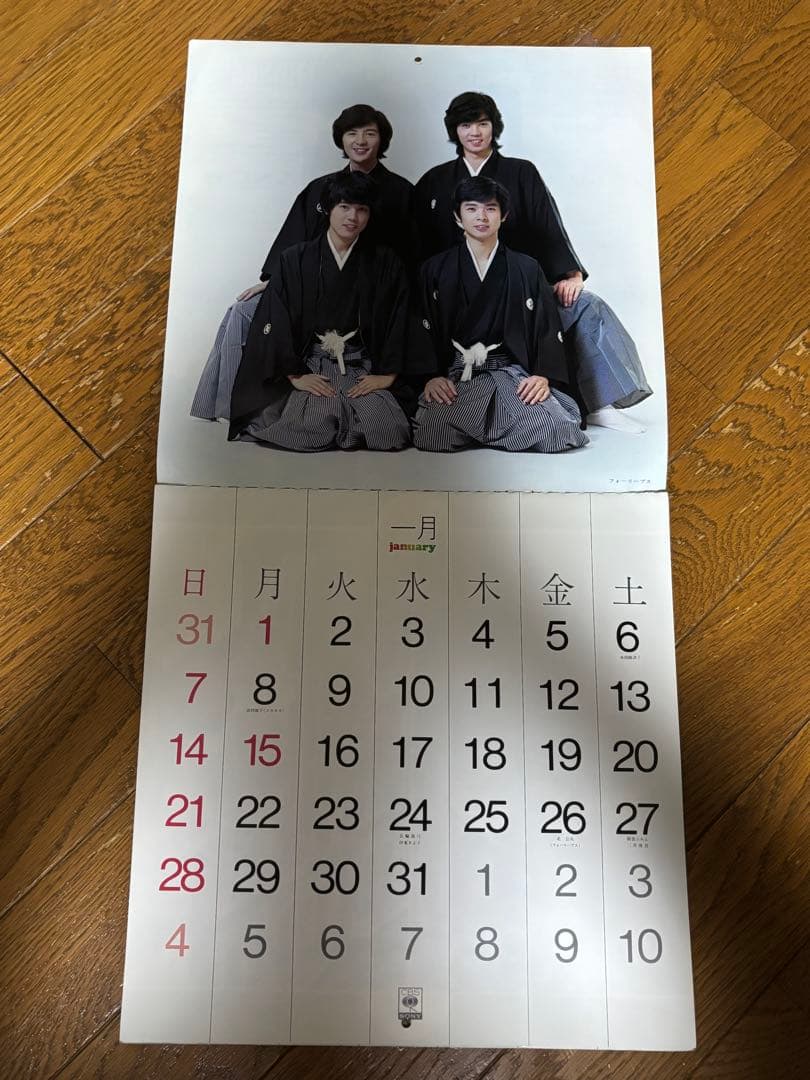 1973年　アイドルカレンダー　未使用