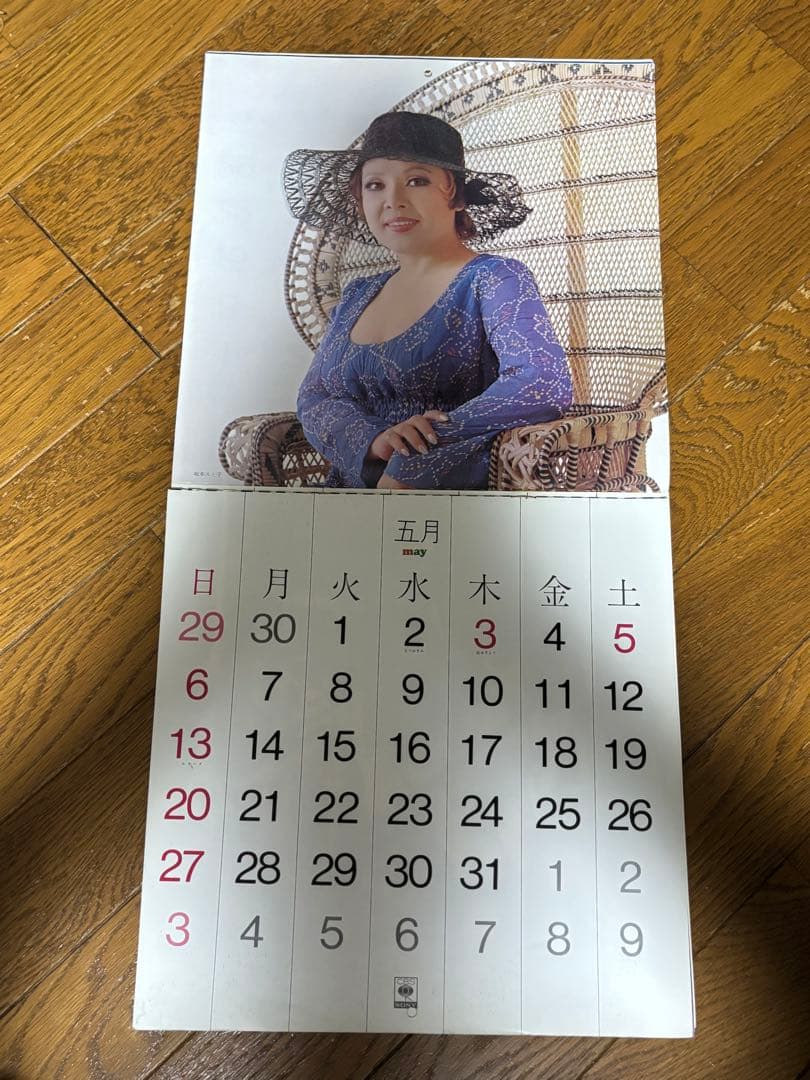 1973年　アイドルカレンダー　未使用