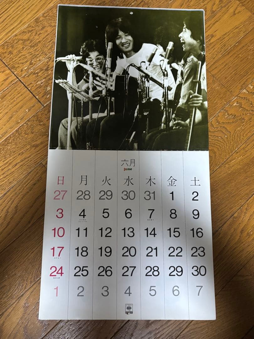 1973年　アイドルカレンダー　未使用