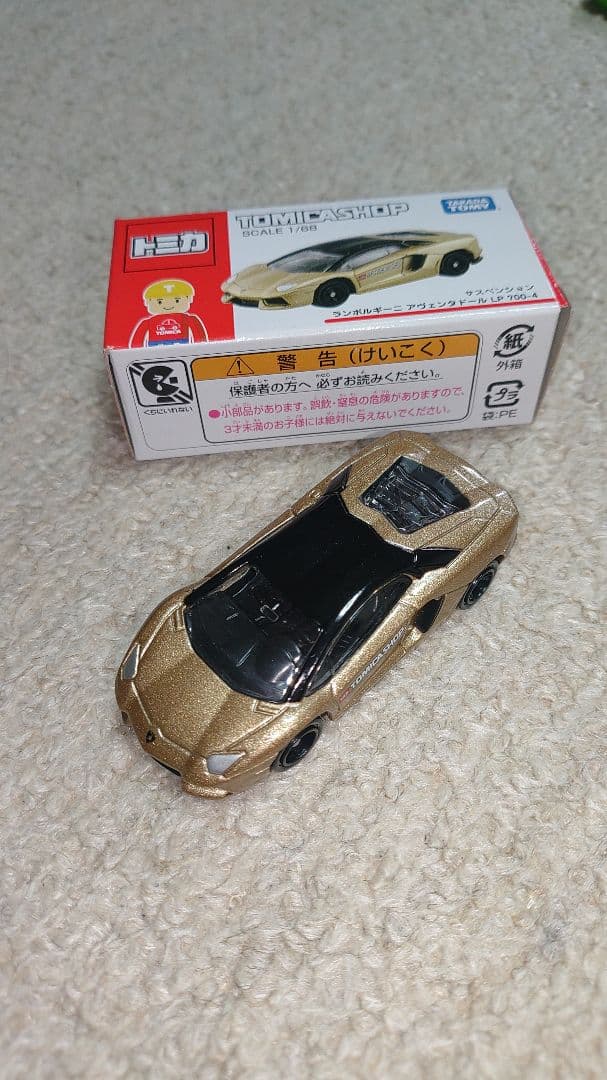 トミカ ランボルギーニ ミニカー