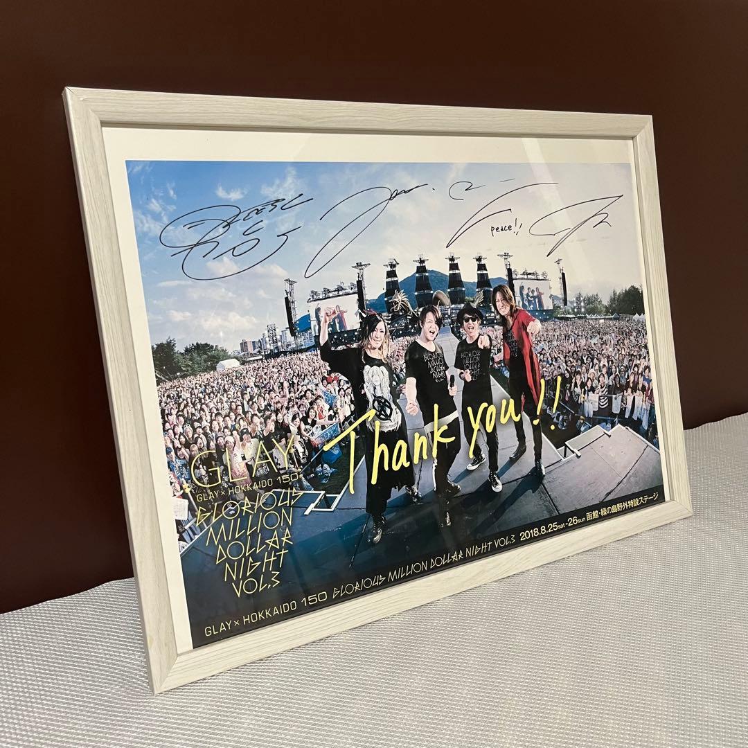 GLAY 2018 函館緑の島ライブポスター