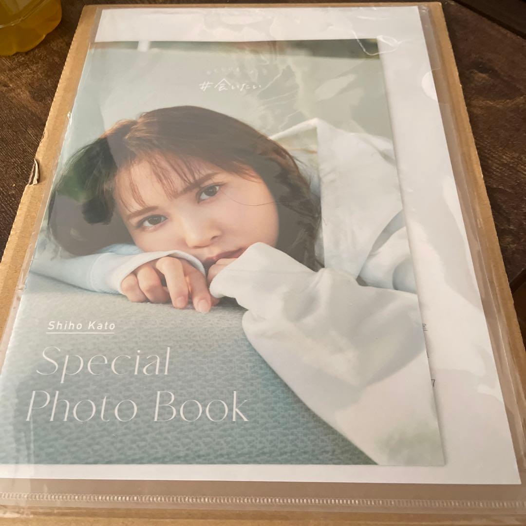 日向坂46 加藤史帆 1st写真集 会いたい アザーカットミニブック 最終値下