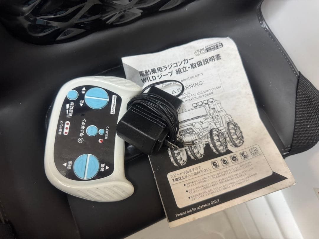 広島 手渡しのみ 乗用電動カー ゴーカート 子供 おもちゃ キッズカー ラジコン