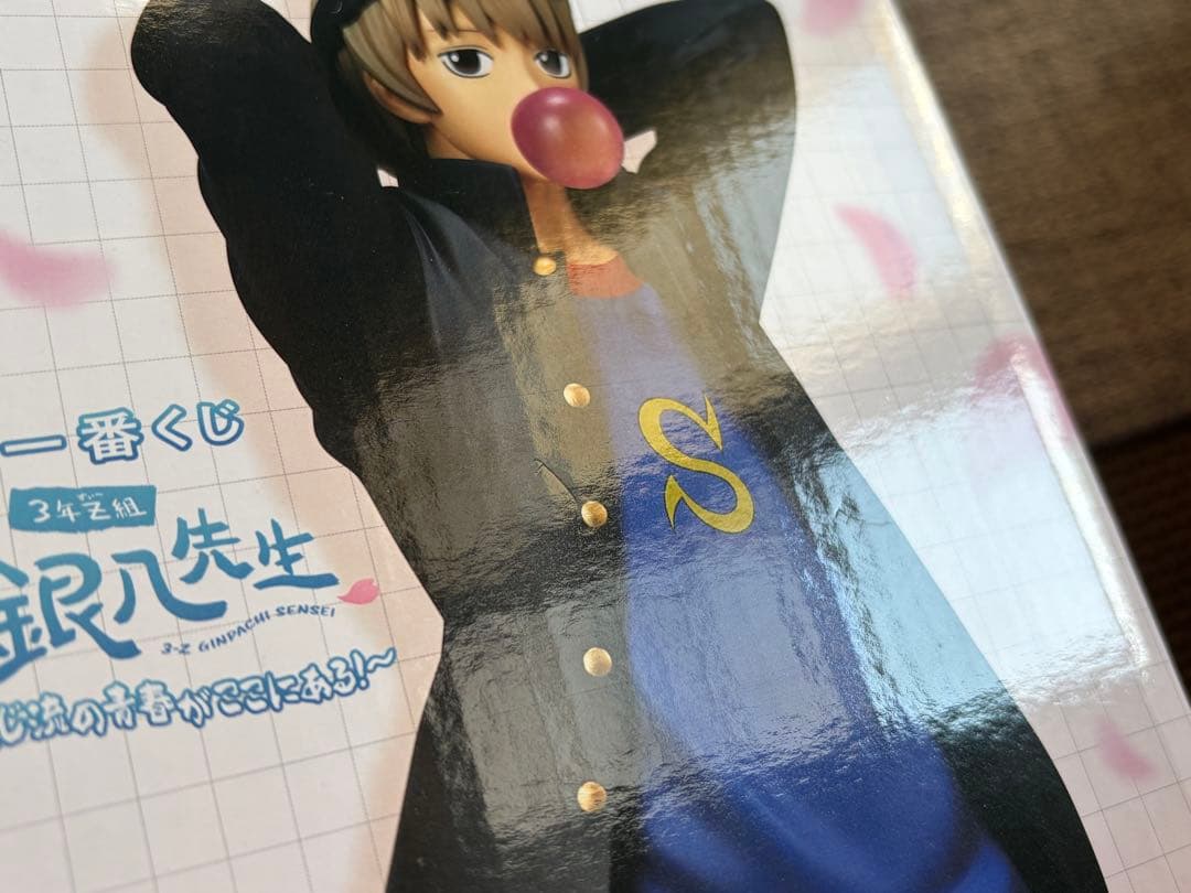 や*す様 一番くじ 銀魂 3年Z組銀八先生 A賞 B賞 C賞 ラストワン フィギ