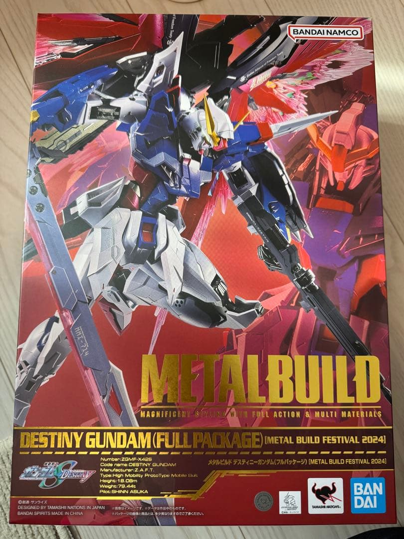 LBUILDデスティニーガンダム フルパッケージ2024(ライフル破損)