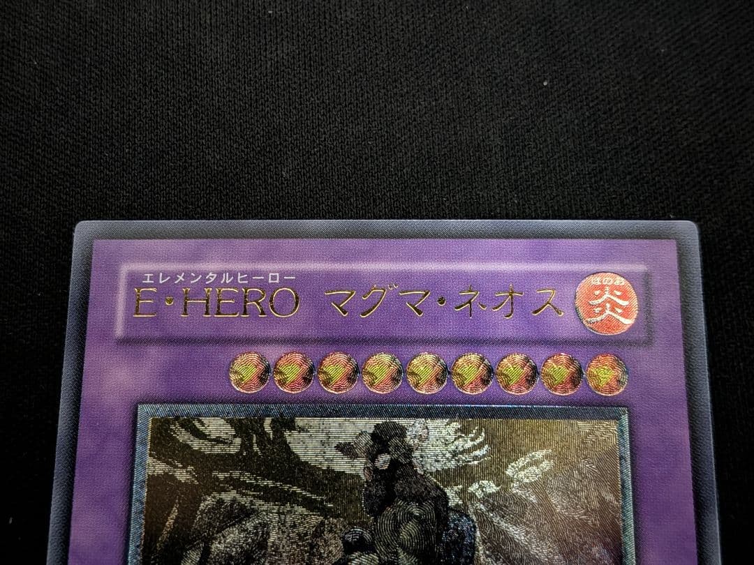 遊戯王　E・HERO エアーネオス カオスネオス　マグマネオス　レリーフ