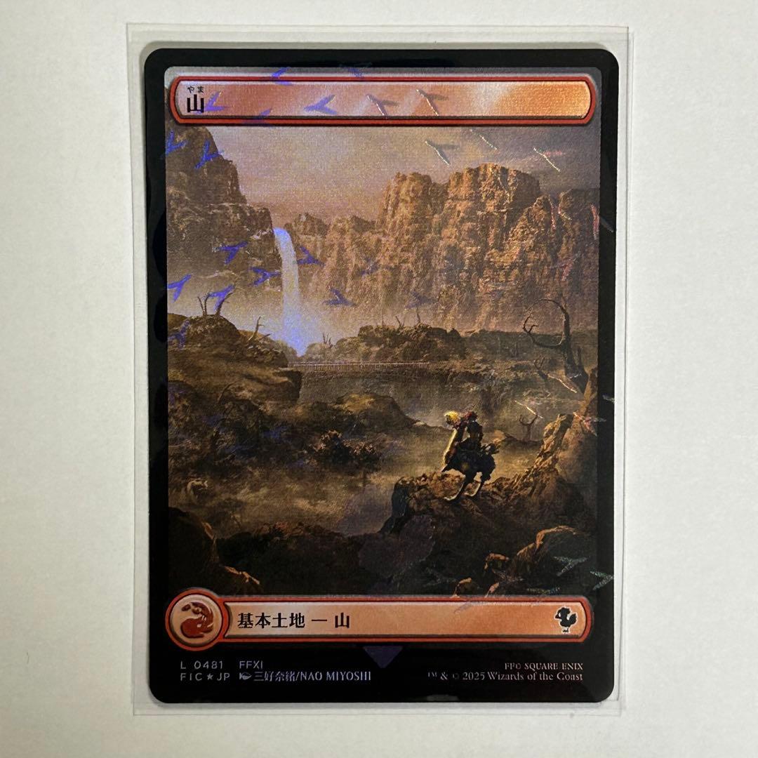 MTG FF チョコボトラックFoil 基本土地 日本語版 100枚