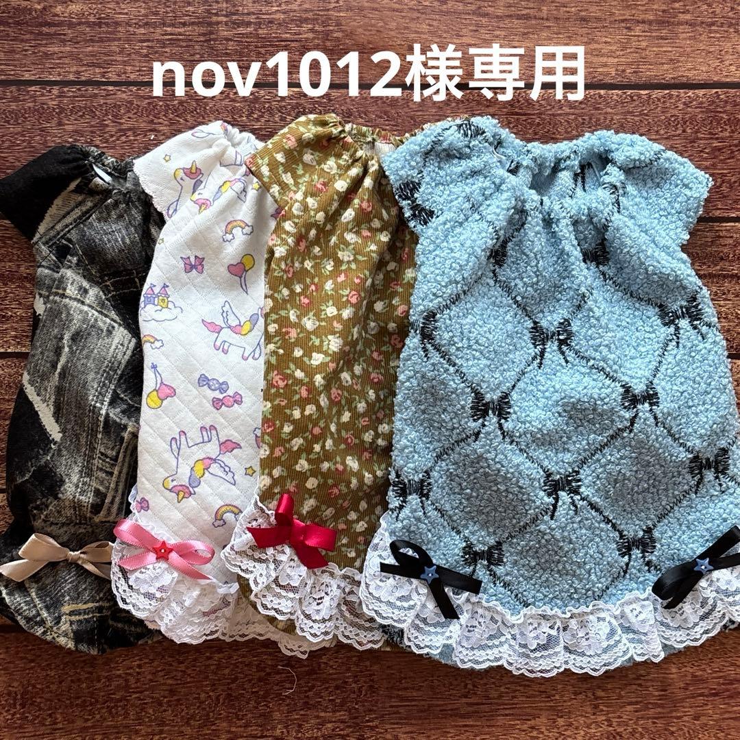 nov1012　ハンドメイド犬服　ワンピース