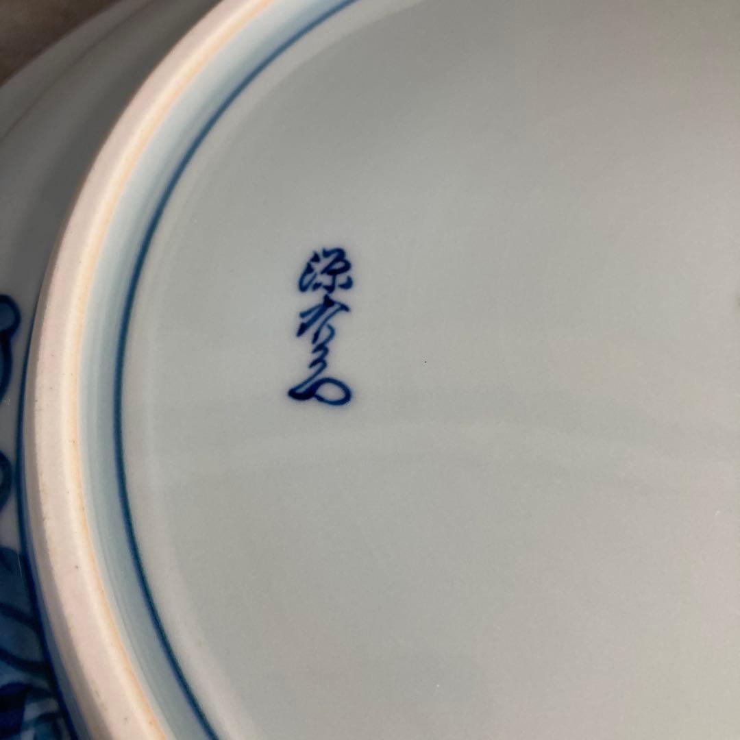 【源右衛門】古伊万里の伝統　日本の名窯　舘林源右衛門作　染付濃根菜図　大皿