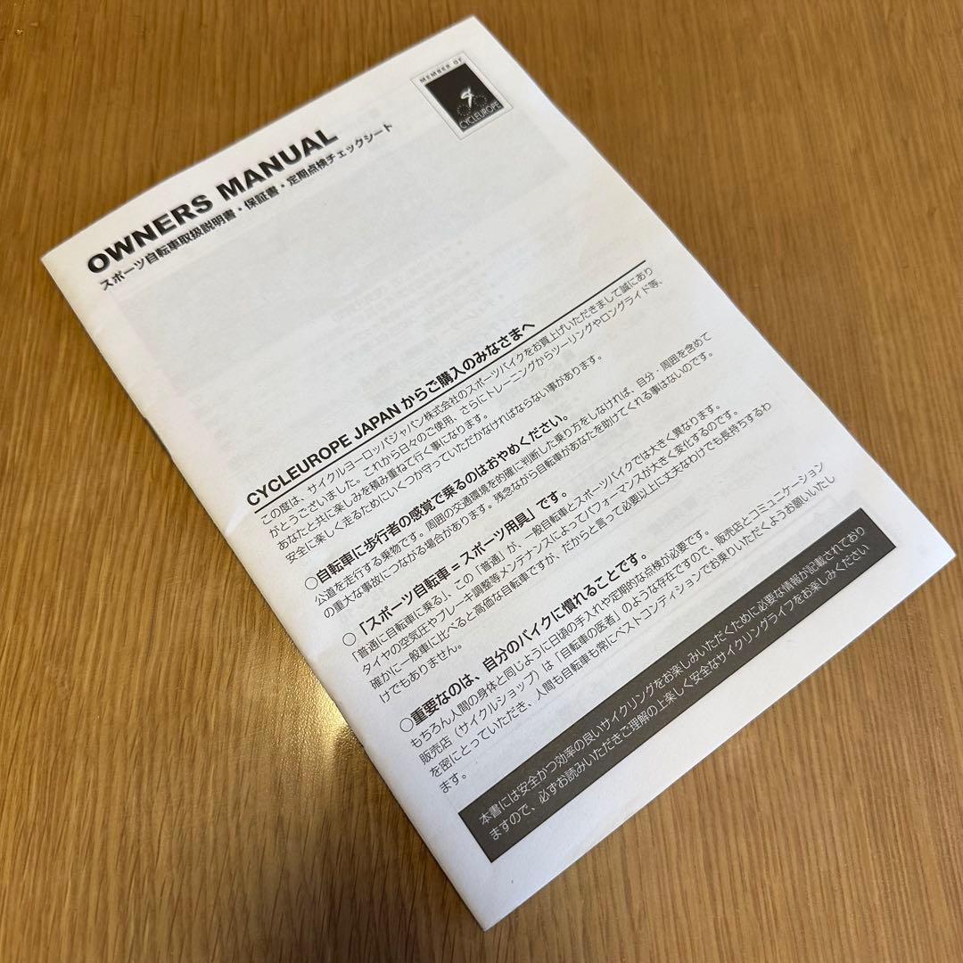 ★引越準備SALE★Bianchi MINIVELO-7 L ビアンキ　ミニベロ