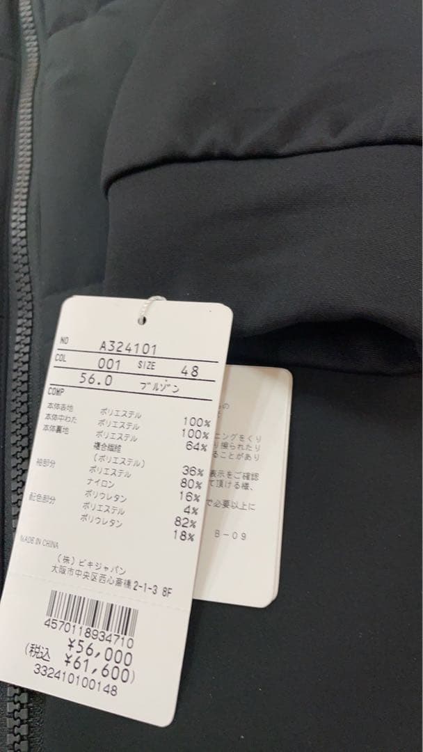 アルチビオ archivio フード付きジャケット 黒/ライム 56.0