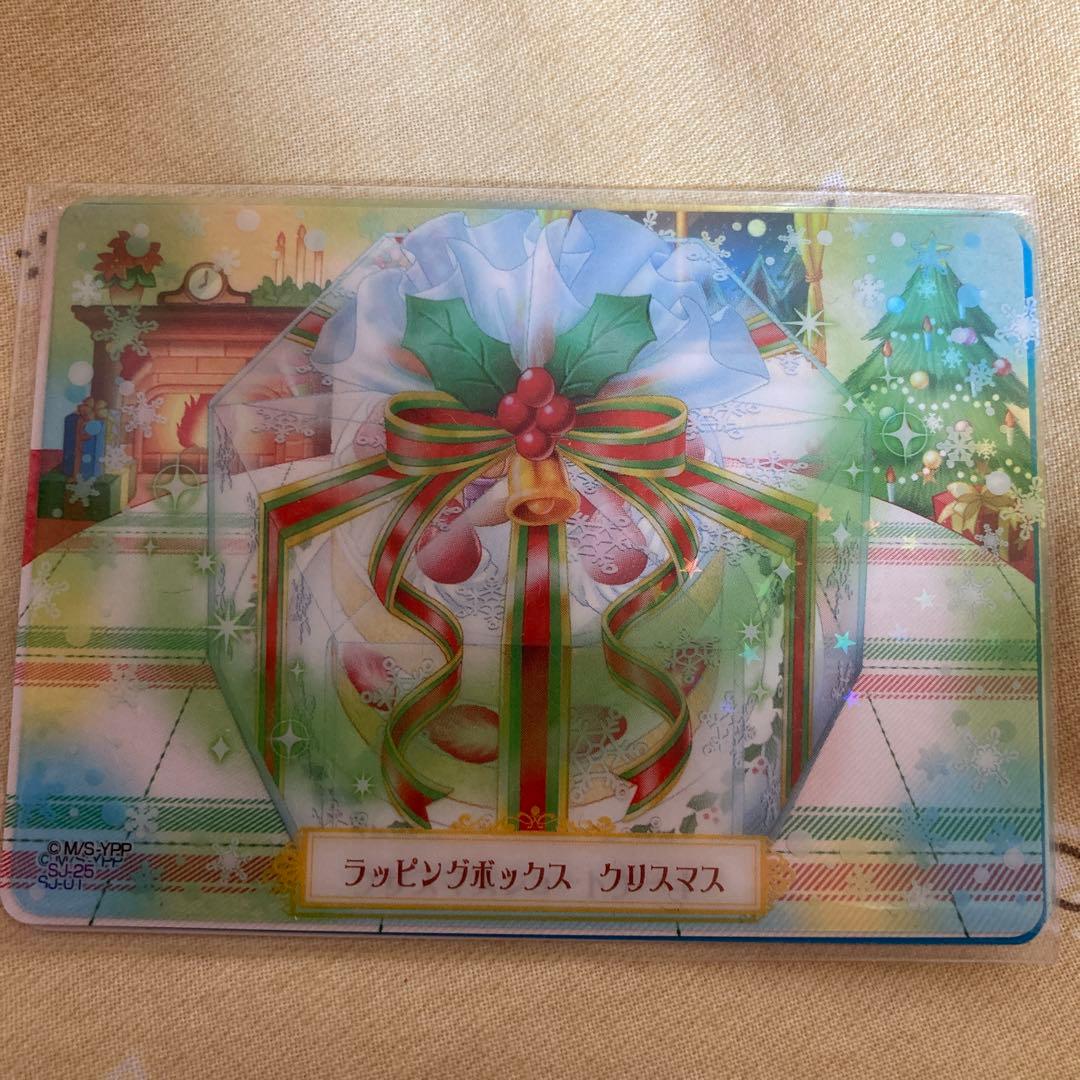 早い者勝ち！夢色パティシエールカードセット