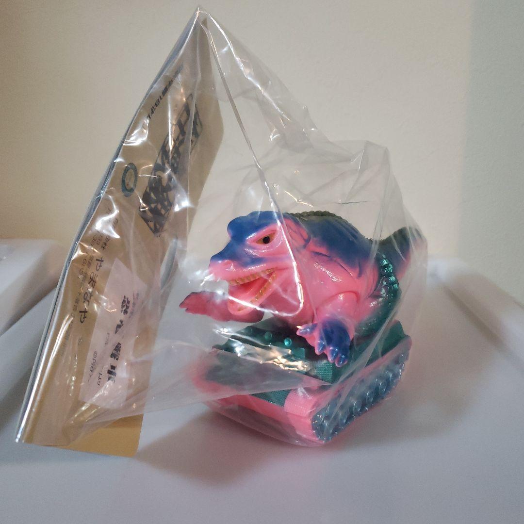 やまなや　怪獣郷　ソフビ　ウルトラマン　恐竜戦車