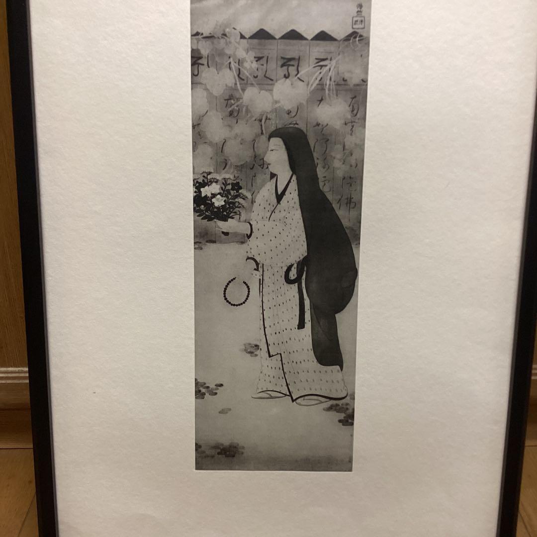 天才画家速水御舟　作品集大作編　便利堂監修　　画集NO 2 手向