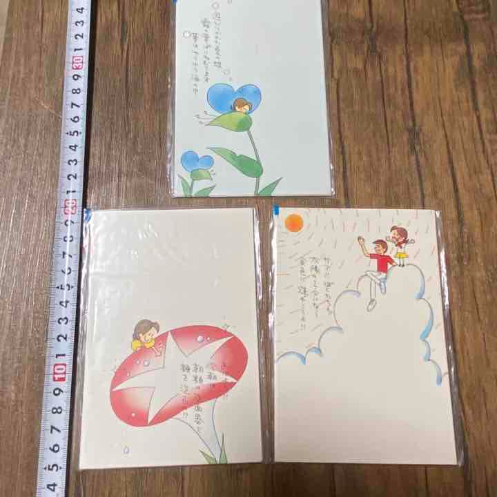 チッチとサリー　絵葉書3種セット　昭和レトロ　暑中見舞いポストカード