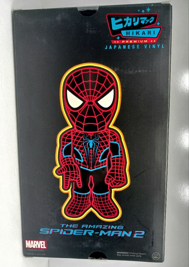 ヒカリマァク プレミアム アメイジング スパイダーマン2 スパイダーマン ソフビ