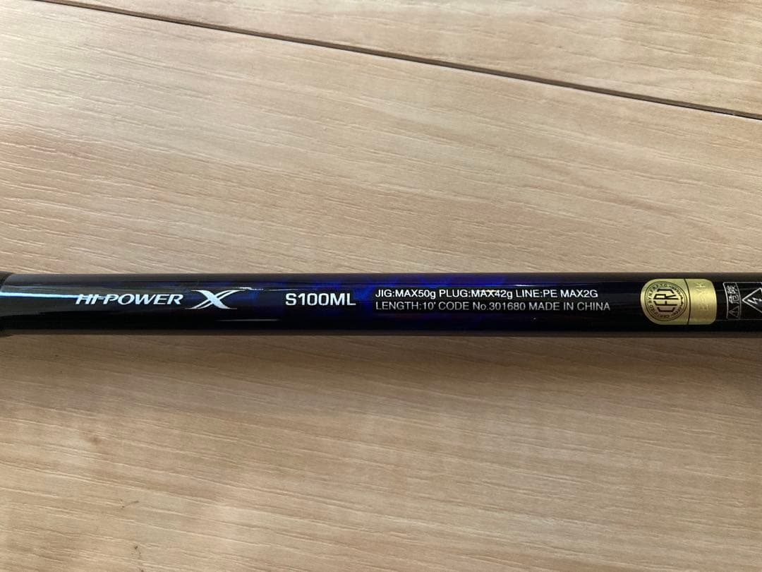 21コルトスナイパーBB S100ML