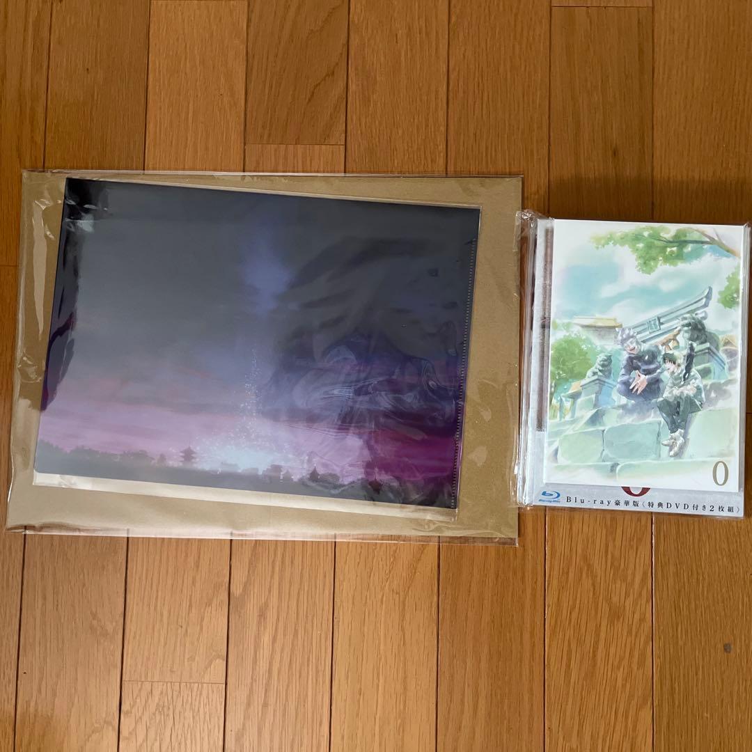 【Blu-ray豪華版】劇場版 呪術廻戦 0 MAPPA 特典 ブックレット付