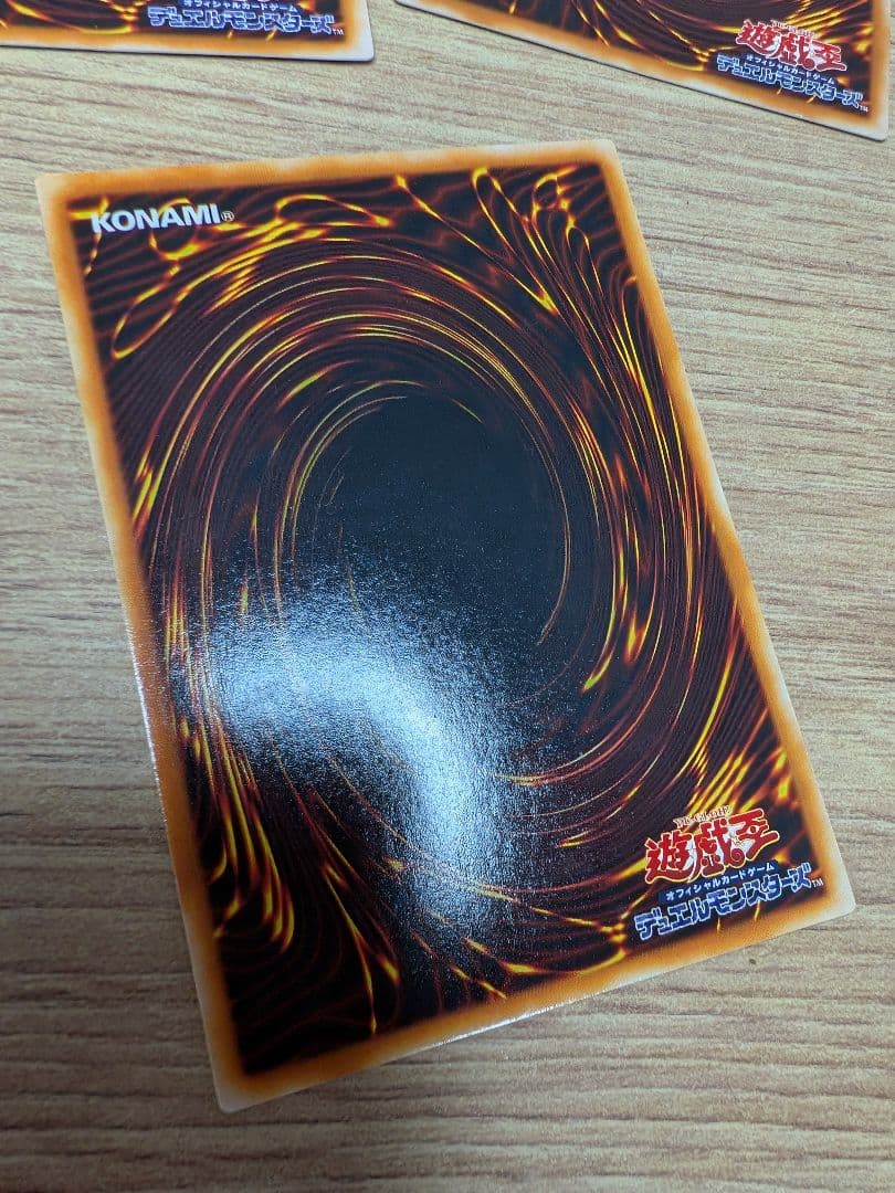 遊戯王 真紅眼の黒竜 青眼の白龍