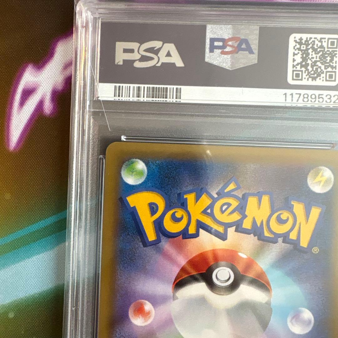 ピカチュウ 007/025 25th おたんじょうびのピカチュウ　psa10