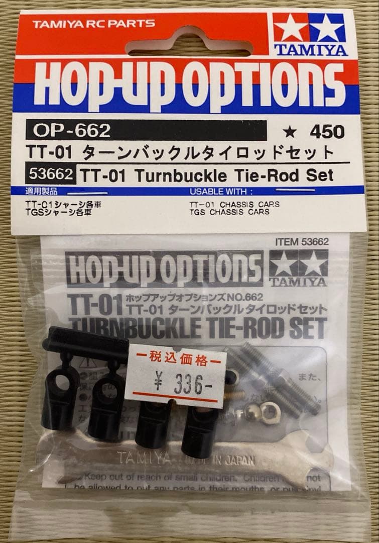 タミヤ 初音ミク Studie GLAD  Z4 TT-01