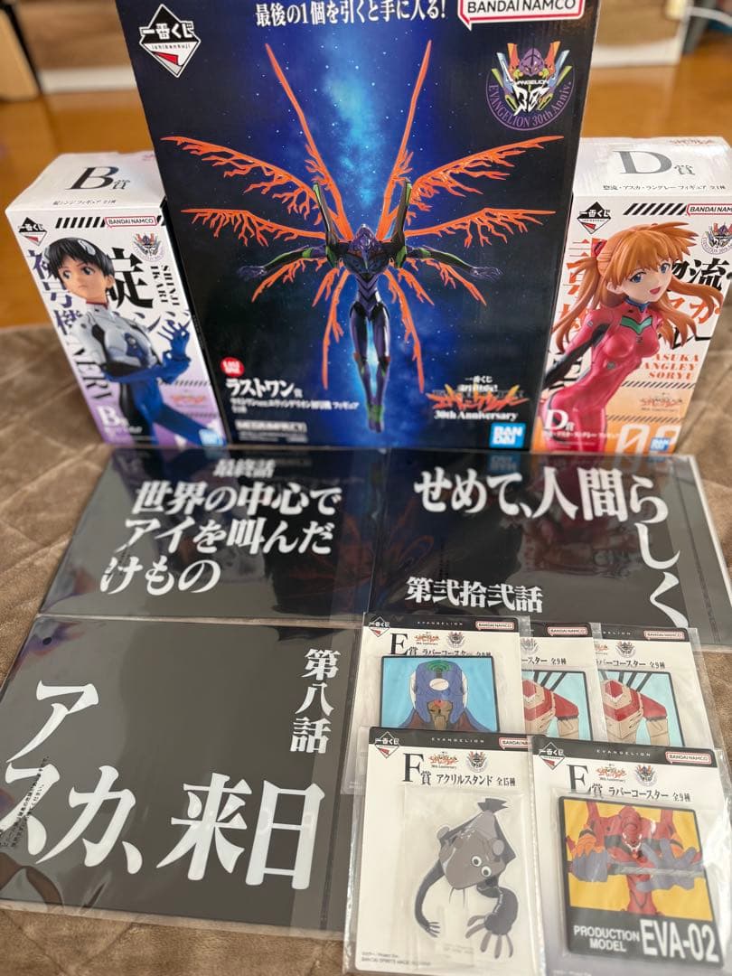 た*く様 エヴァンゲリオン　1番くじ