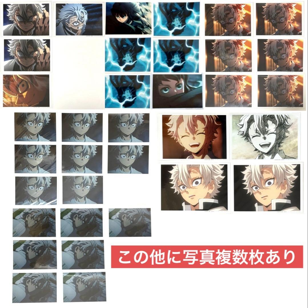 鬼滅の刃 ブロマイドくじ 遊郭編宇髄 刀鍛冶の里編実弥 柱稽古編無一郎 蜜璃