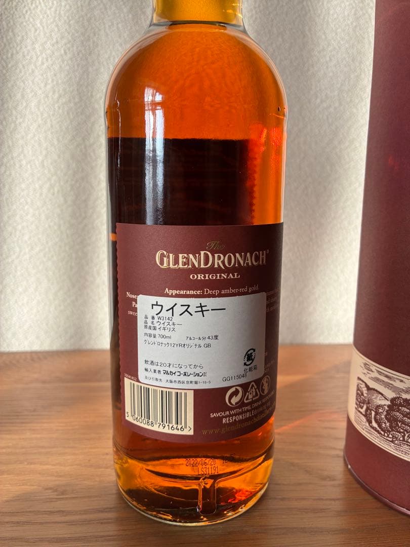 未開栓｜GLENDRONACH ORIGINAL 12年