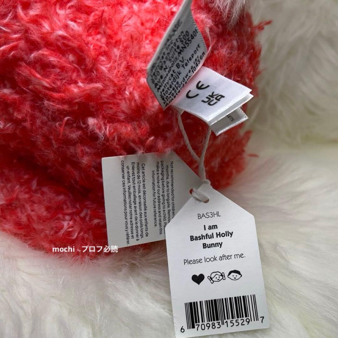  Bashful Holly Bunny 赤 うさぎ ぬいぐるみ