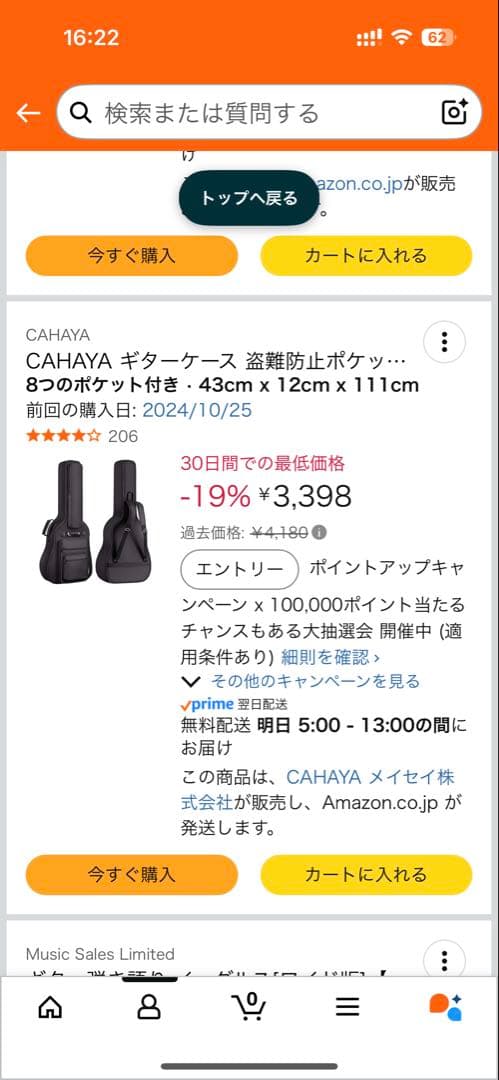 Aria アコースティックギター フルボディ